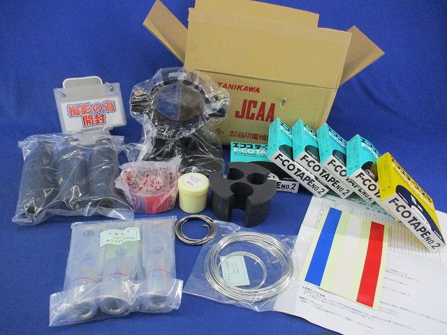 ゴムストレスコーン形 屋内終端接続部キット JCAA C-3103