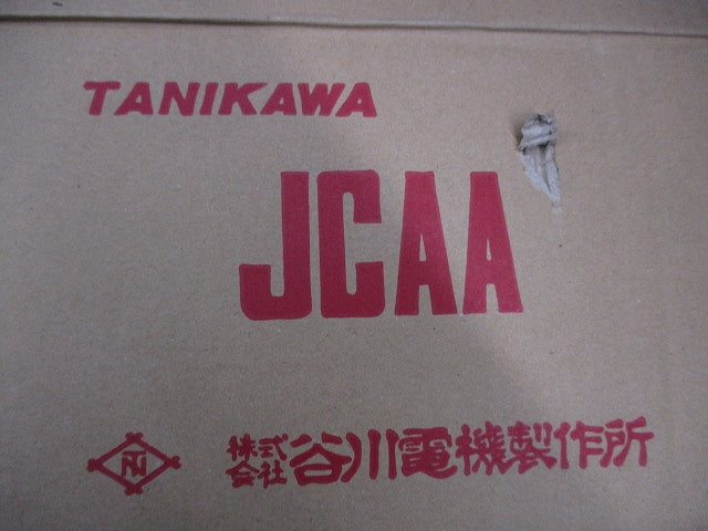 ゴムストレスコーン形 屋内終端接続部キット JCAA C-3103
