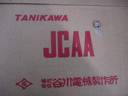 ゴムストレスコーン形 屋内終端接続部キット JCAA C-3103