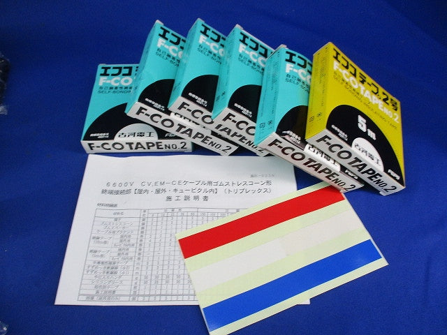 ゴムストレスコーン形 屋内終端接続部キット JCAA C-3103