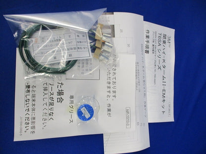 関東ハイターム キット T6SA-RXT-I14/22-EM