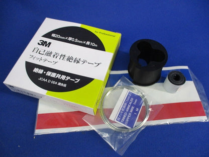 関東ハイターム キット T6SA-RXT-I14/22-EM