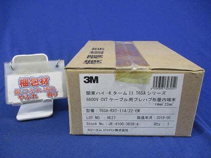 関東ハイターム キット T6SA-RXT-I14/22-EM