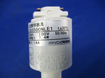 LEDスポットライト(箱違い) LGS3500NLE1