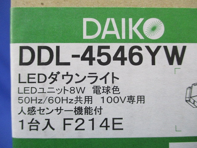 人感センサー付ダウンライト LED 電球色 2700K 非調光 ホワイト φ100 DDL-4546YW