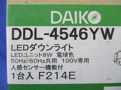 人感センサー付ダウンライト LED 電球色 2700K 非調光 ホワイト φ100 DDL-4546YW