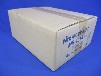 電力量計ボックス 単2用 MB-121A