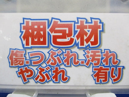 電力量計ボックス 単2用 MB-121A