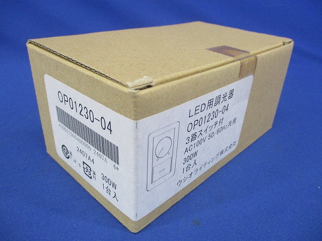 LED用調光器 3路スイッチ付 OP01230-04