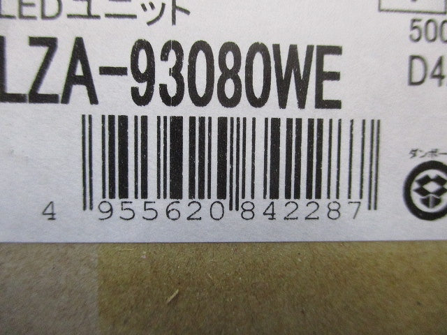 LEDライトバー 5000K 昼白色 非調光 ライトバーのみ 本体別売 LZA-93080WE