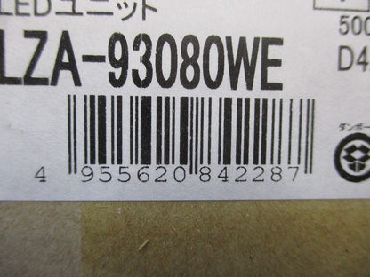 LEDライトバー 5000K 昼白色 非調光 ライトバーのみ 本体別売 LZA-93080WE
