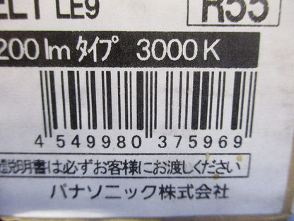 LEDライトバー 3000K 非調光 ライトバーのみ 本体別売 NNL4500ELTLE9