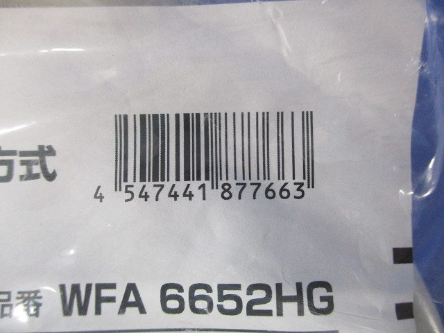 ハーネス用OAタップ(キャブタイヤケーブル付) 接地2P15A 抜け止め2コ口 5m グレー WFA6652HG