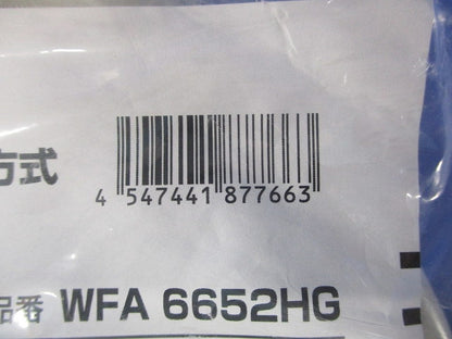 ハーネス用OAタップ(キャブタイヤケーブル付) 接地2P15A 抜け止め2コ口 5m グレー WFA6652HG