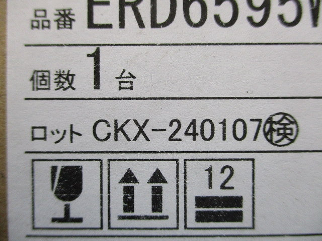LEDダウンライト φ100 3500K 温白色 電源別売  ERD6595WB