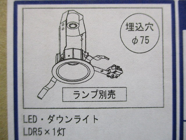 LEDユニバーサルダウンライト φ75 ランプ別売 ブラック AD92101L