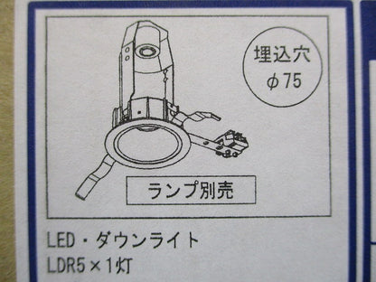 LEDユニバーサルダウンライト φ75 ランプ別売 ブラック AD92101L