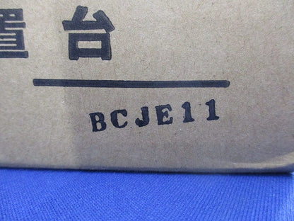 エアコン室外機架台 RAキーパー 屋根置台 アイボリー K-KYN5G