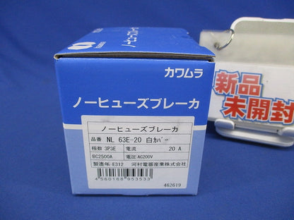 ノーヒューズブレーカ 3P3E20A AC200V NL63E-20