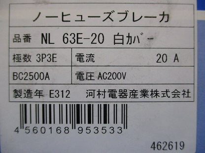 ノーヒューズブレーカ 3P3E20A AC200V NL63E-20