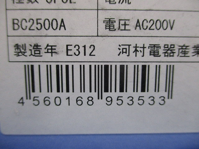 ノーヒューズブレーカ 3P3E20A AC200V NL63E-20