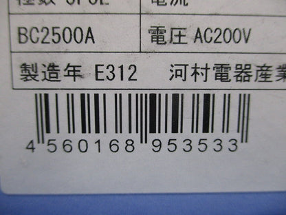 ノーヒューズブレーカ 3P3E20A AC200V NL63E-20