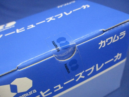 ノーヒューズブレーカ 3P3E20A AC200V NL63E-20