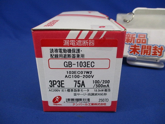 漏電遮断器 3P3E75A 100/200/500ｍA AC200V GB-103EC3P3E75A