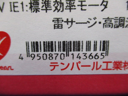 漏電遮断器 3P3E75A 100/200/500ｍA AC200V GB-103EC3P3E75A
