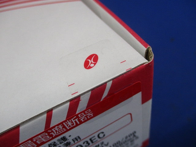 漏電遮断器 3P3E75A 100/200/500ｍA AC200V GB-103EC3P3E75A
