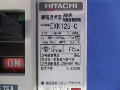 漏電遮断器 3P75A AC100-440V 30ｍA EXK125-C3P75A