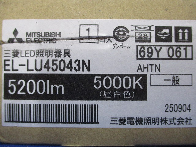 LEDライトバー 5000K 昼白色 ライトバーのみ 本体別売 EL-LU45043NATTN