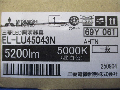 LEDライトバー 5000K 昼白色 ライトバーのみ 本体別売 EL-LU45043NATTN