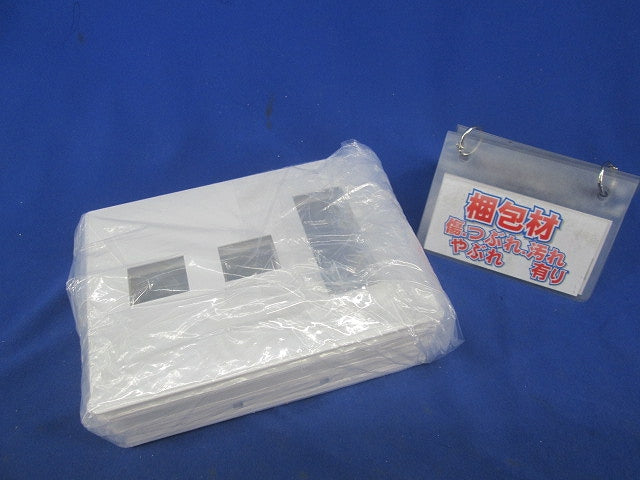 コンセントプレート(3コ+2コ用)(7枚入)(マットホワイト) WTL7075K