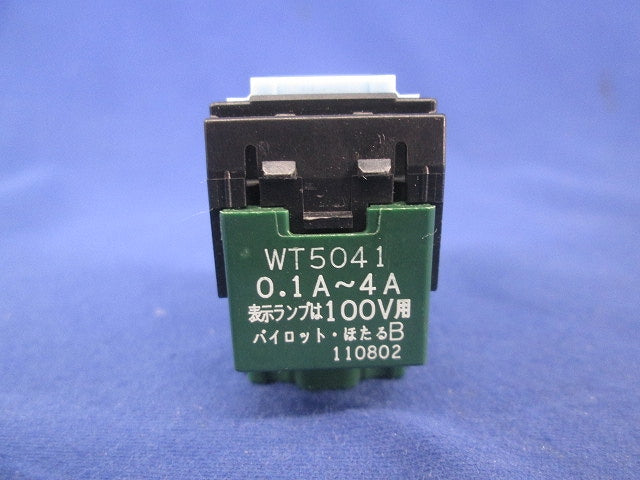 埋込パイロットスイッチB(片切) WT5241