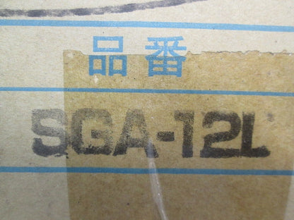 ビームラックル(11個入) SGA-12L