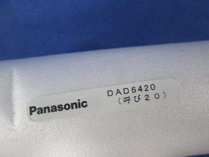 断熱ティー(断熱ドレンパイプ用)(2個入) DAD6420