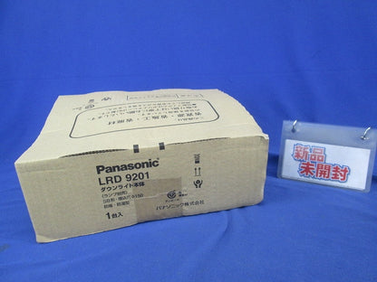 軒下用LEDダウンライト φ150 LRD9201