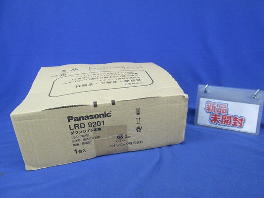 軒下用LEDダウンライト φ150 LRD9201