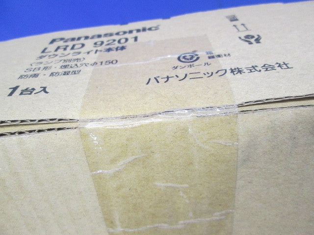軒下用LEDダウンライト φ150 LRD9201
