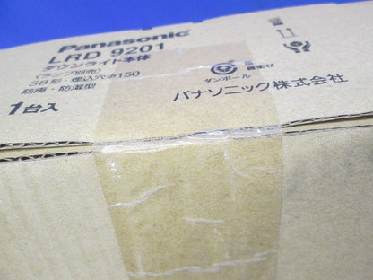 軒下用LEDダウンライト φ150 LRD9201