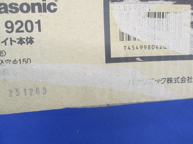 軒下用LEDダウンライト φ150 LRD9201