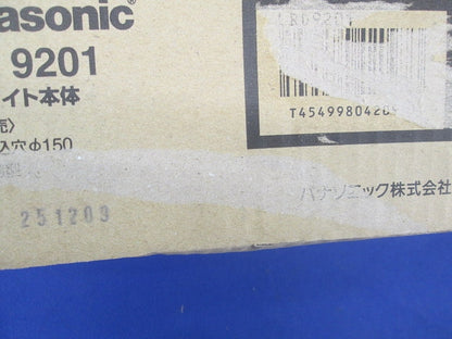 軒下用LEDダウンライト φ150 LRD9201