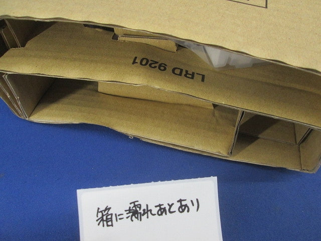 軒下用LEDダウンライト φ150 LRD9201