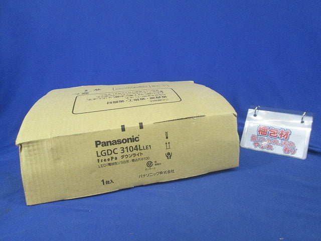 LEDダウンライトφ100(電球色) LGDC3104LLE1