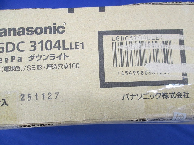LEDダウンライトφ100(電球色) LGDC3104LLE1