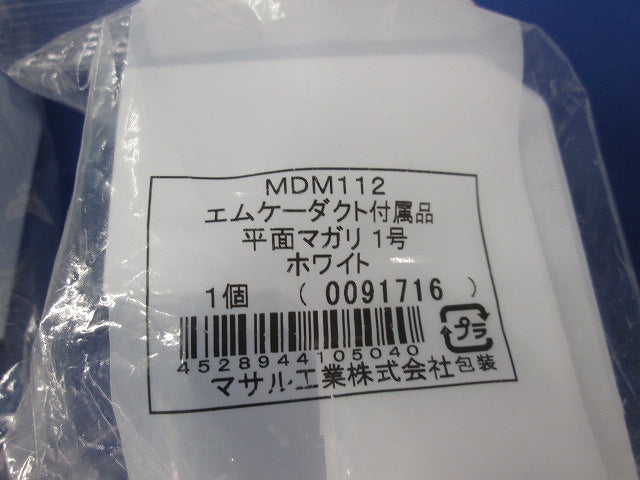 エムケーダクト付属品 内外マガリ1号(7個入)(ホワイト) MDK112