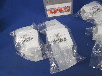 エムケーダクト付属品 内外マガリ1号(7個入)(ホワイト) MDK112
