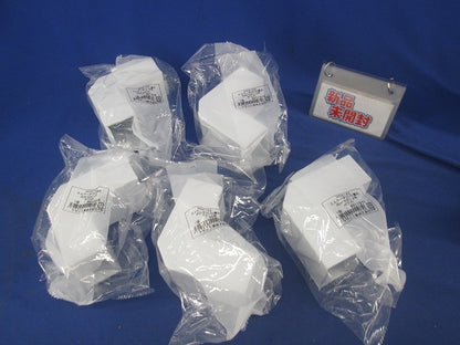 エムケーダクト付属品 内外マガリ1号(5個入)(ホワイト) MDK112