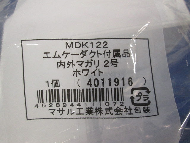 エムケーダクト付属品 内外マガリ1号(5個入)(ホワイト) MDK112